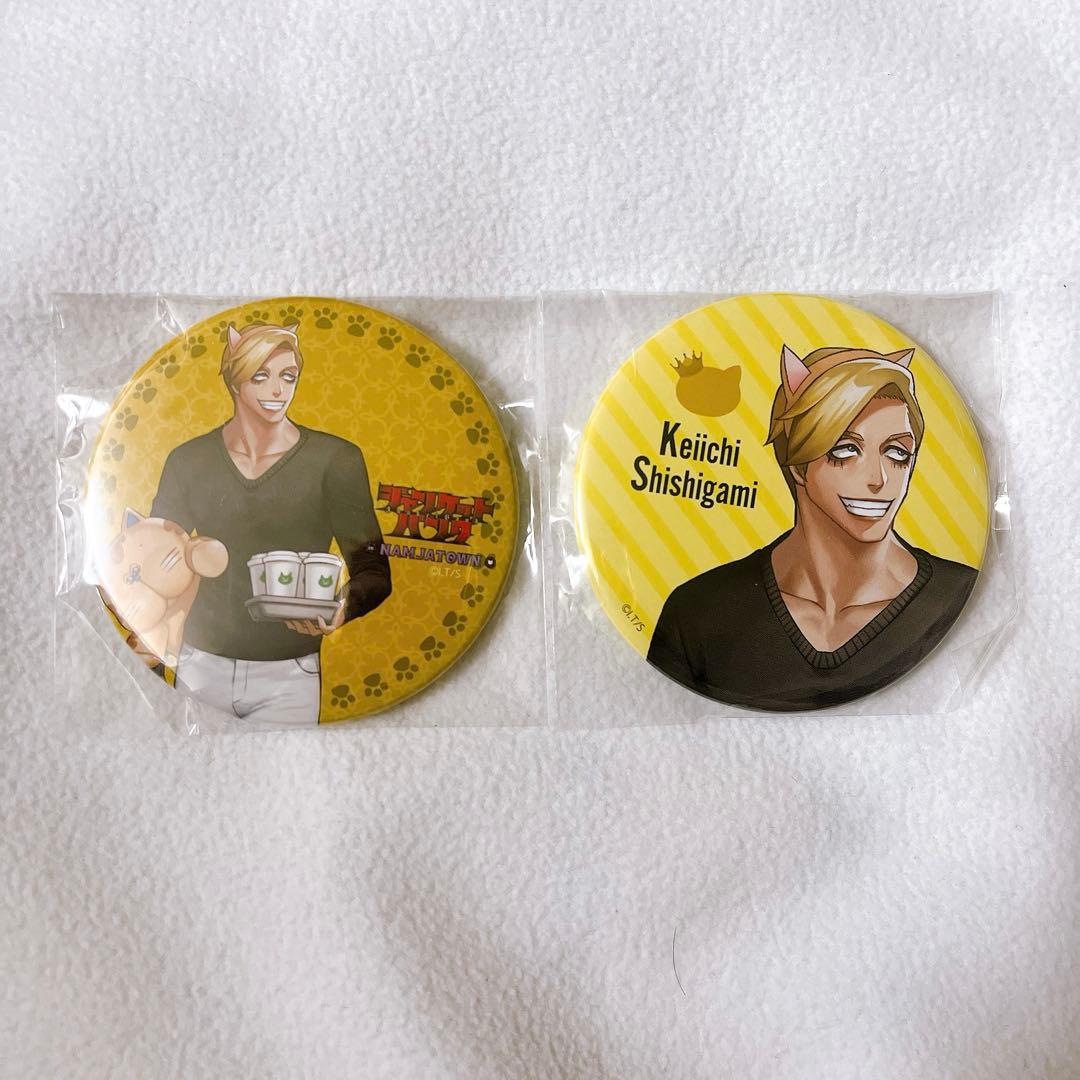 ジャンケットバンク 獅子神敬一 ナンジャ - メルカリ