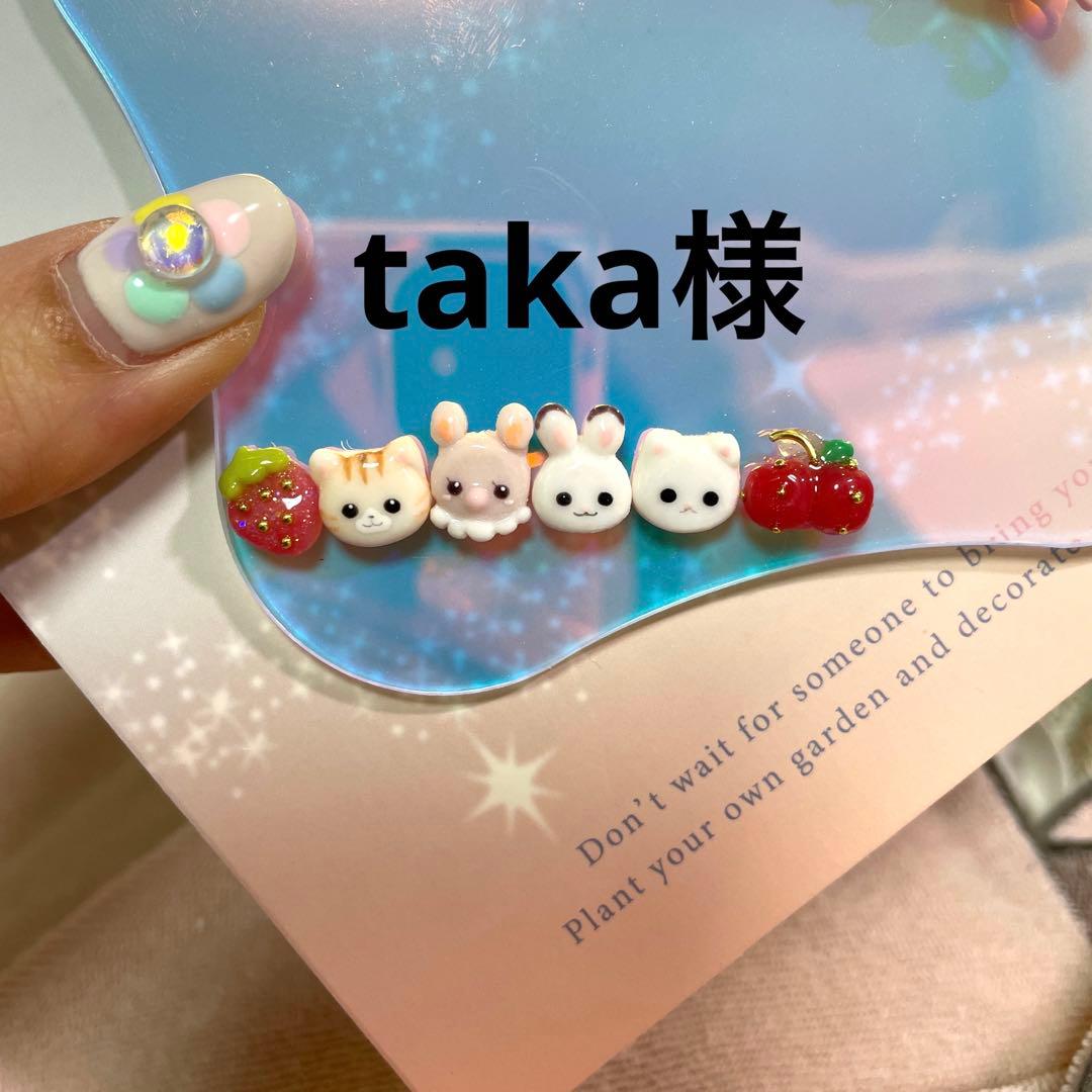 3dネイルパーツ リボン うさぎ ピンク