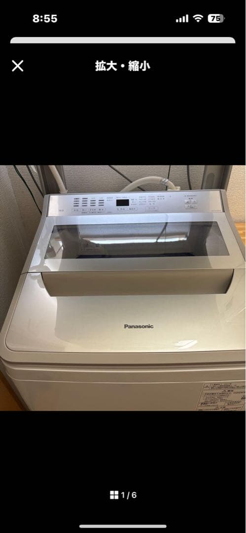 専用！パナソニック洗濯機