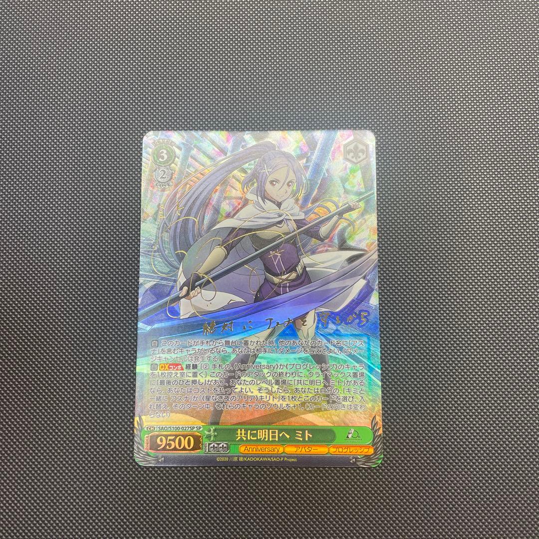 ミトSP HE400AZ meidium｜293 cells｜Suspension Culture｜Chemically Defined