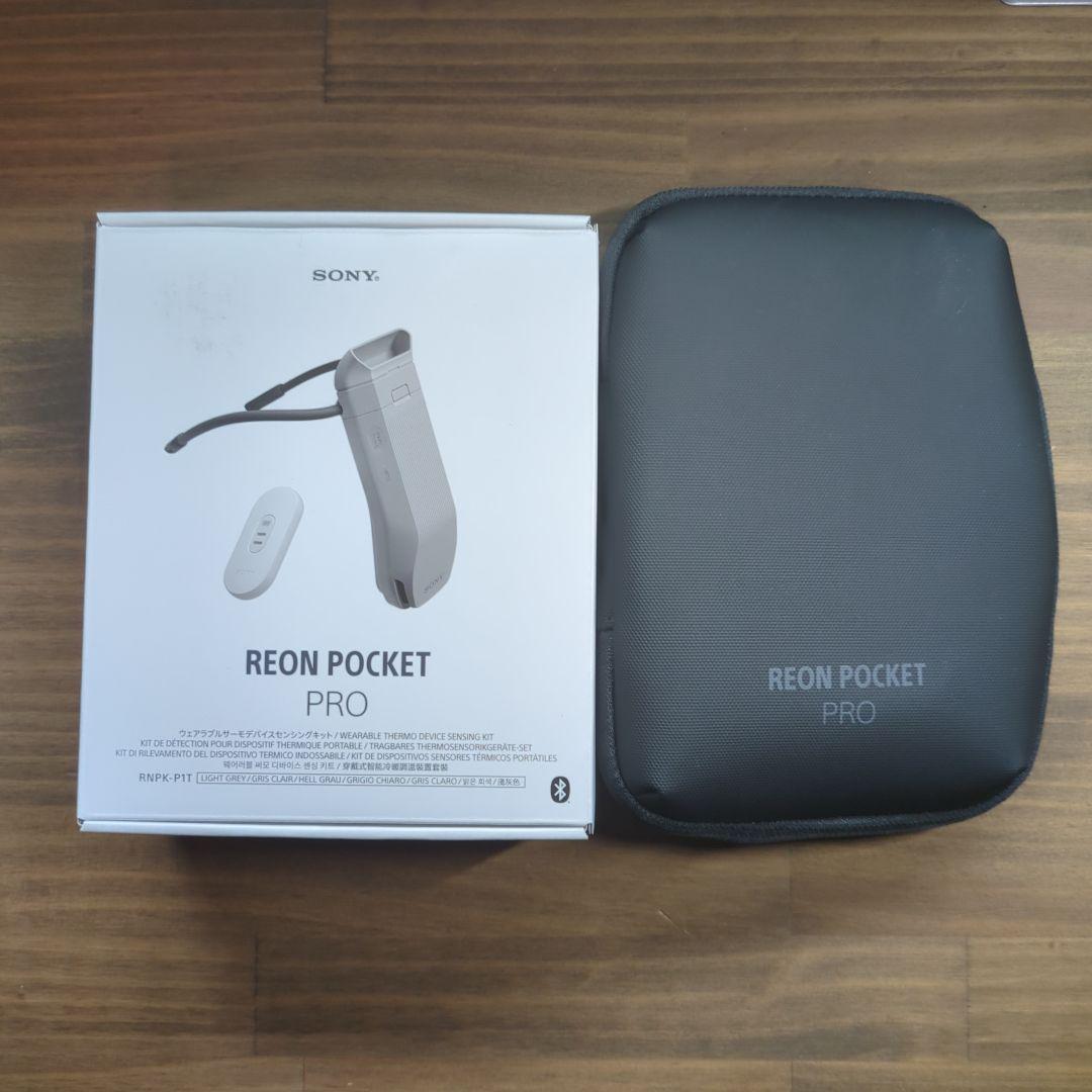 REON POCKET PRO RNPK-P1 ウェラブルデバイス 別売ポーチ付