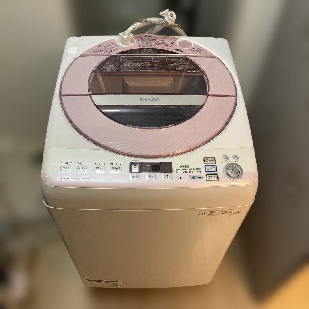 SHARP 縦型 全自動 洗濯機 8kg