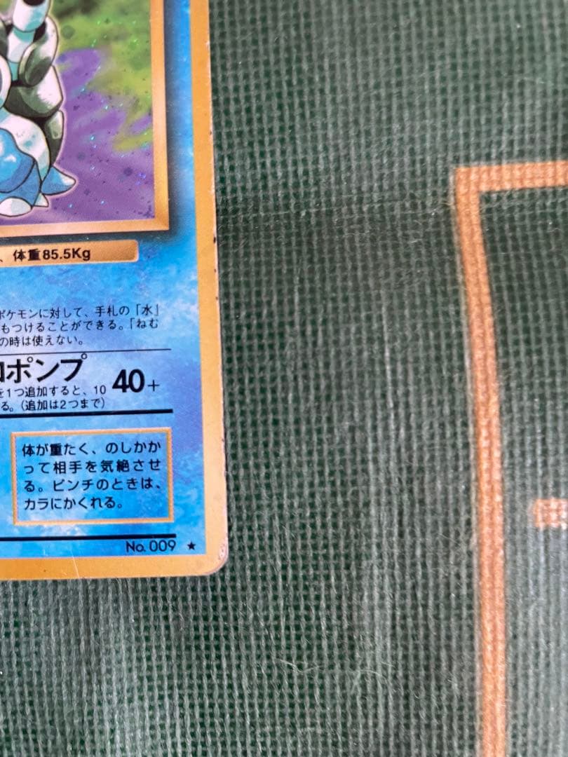 カメックス ☆ 第1弾拡張パック - メルカリ