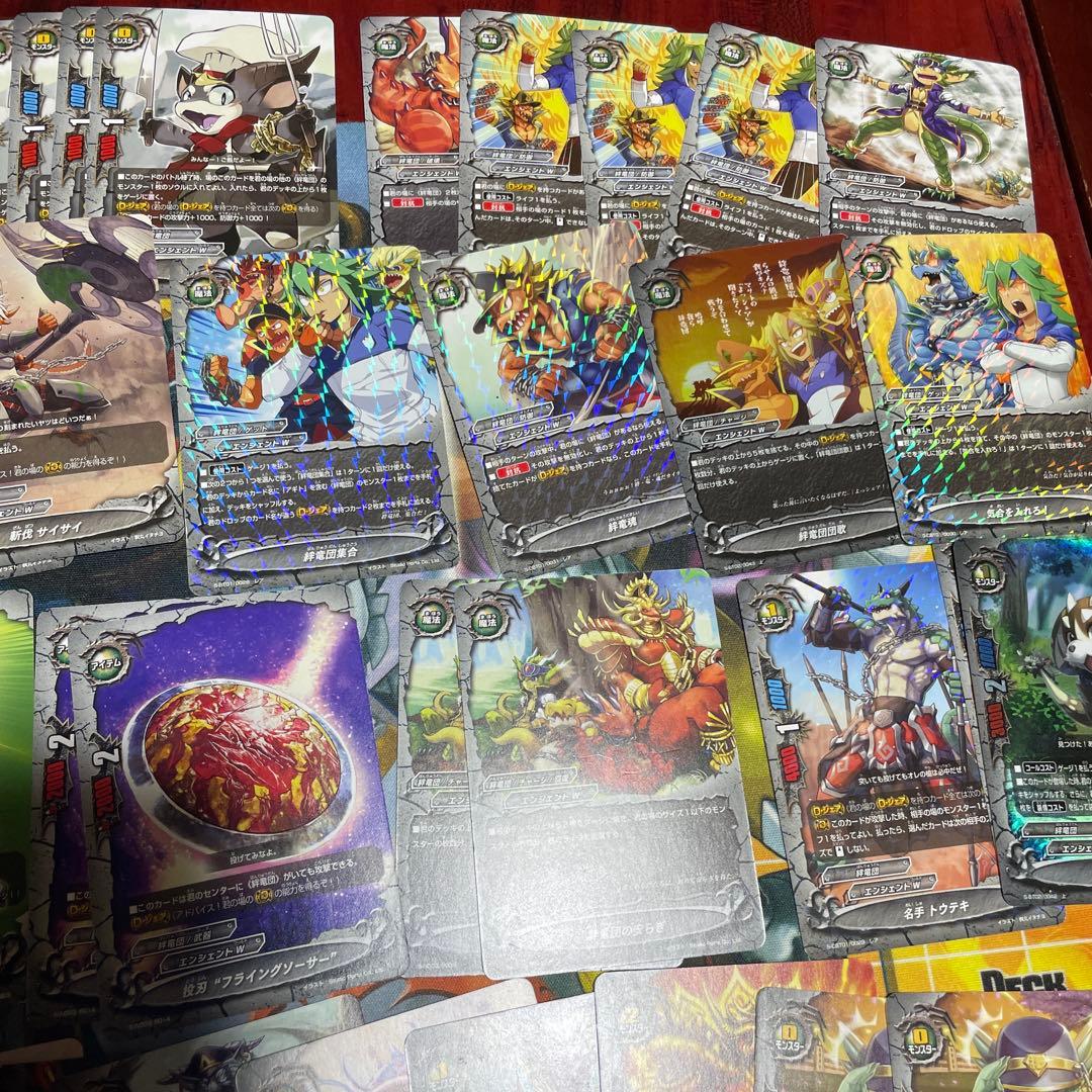 バディファイト 絆竜団 構築済みデッキ 引退品 - メルカリ