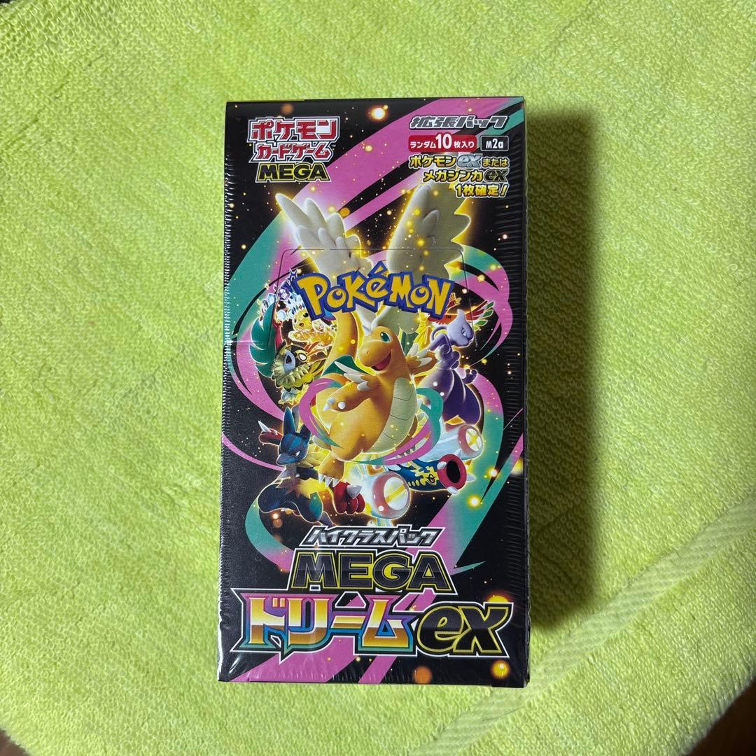 ポケモンカードゲーム MEGA ドリームEX 10パック ポケモンカードゲーム MEGA ハイクラスパック MEGAドリームex BOX（10
