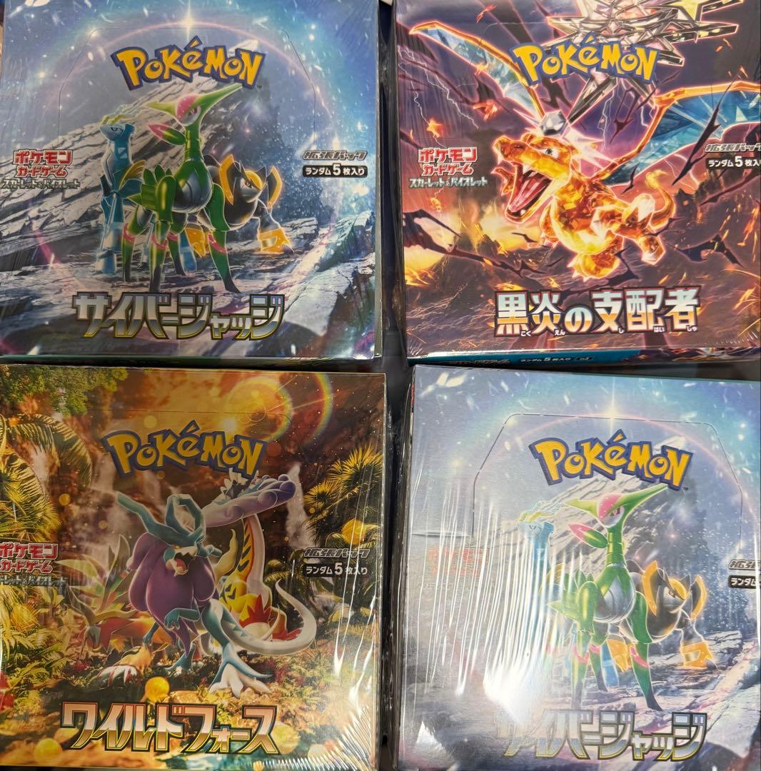 ワイルドフォース　サイバージャッジ　黒炎の支配者 box シュリンク付き