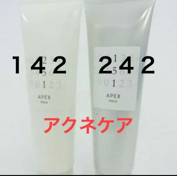 POLA ポーラ　アペックス　クレンジング&ウォッシュ