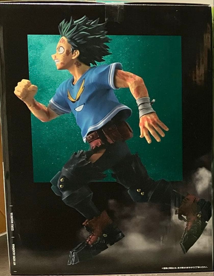 一番くじ 僕のヒーローアカデミア -紡がれる想い-C賞-緑谷出久　フィギュア