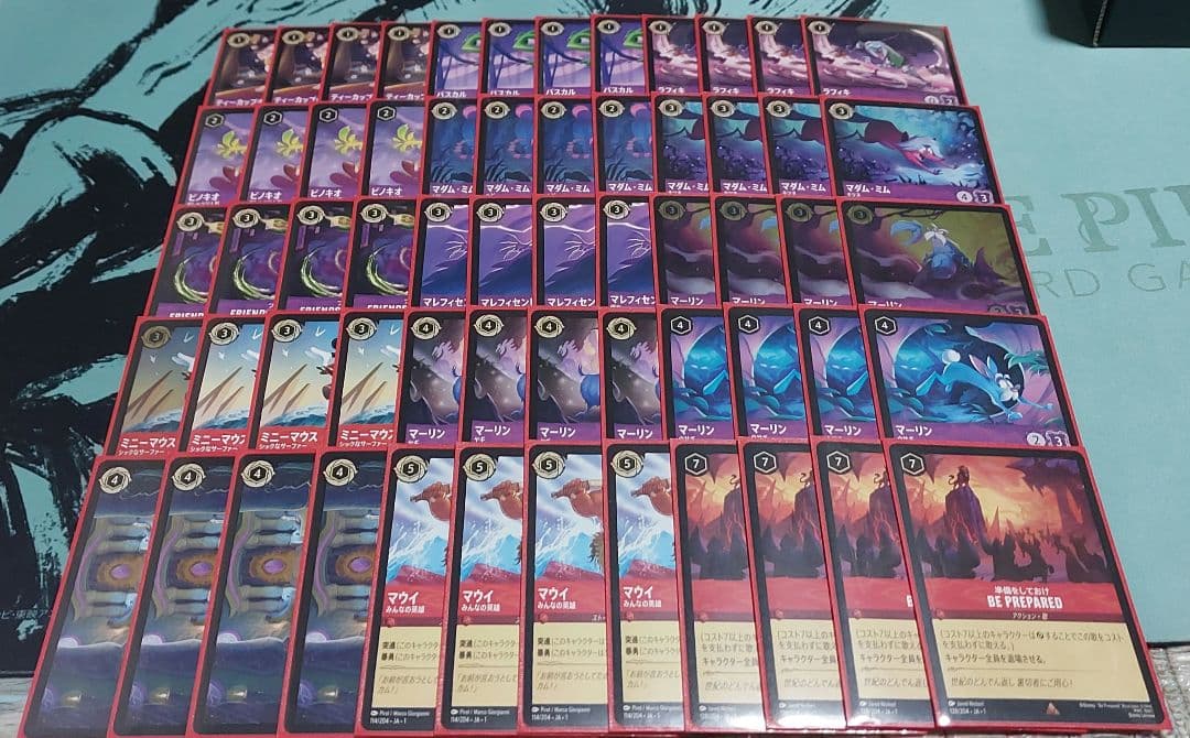ルビーアメジスト　ロルカナ　　デッキ　マダムミム　マーリン　マウイ ロルカナ2弾環境デッキ紹介【ルビー＆アメジストバウンスコントロール