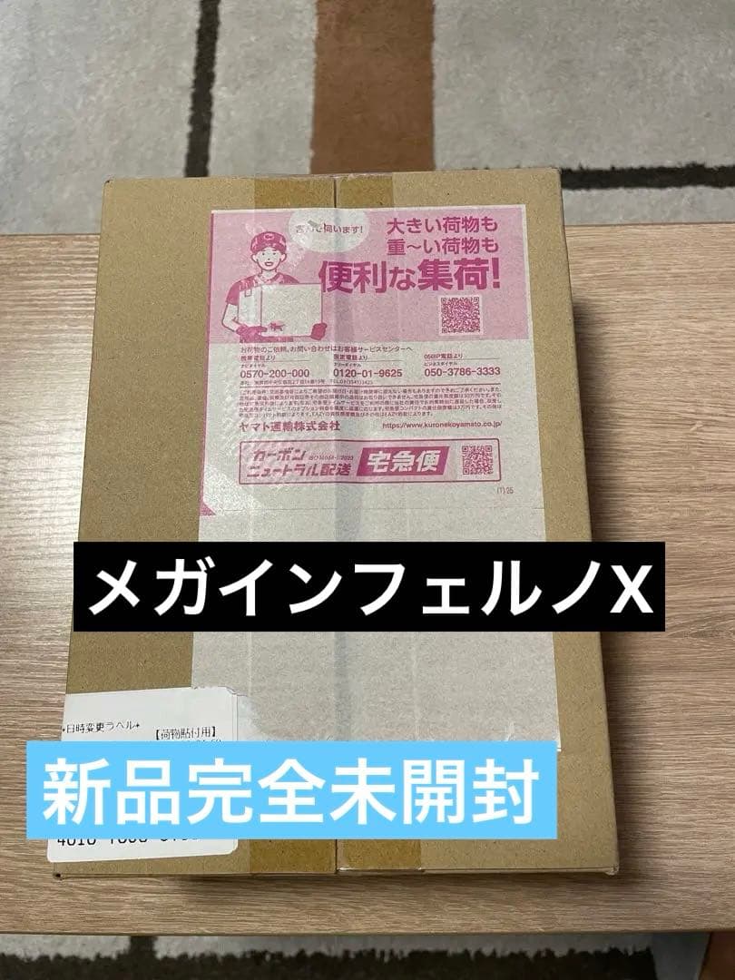 【新品未開封・シュリンク付き】インフェルノX BOX　ポケセン産※コレクション用