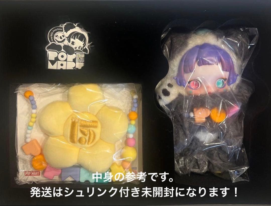 POPMART スカルパンダ15周年記念 従業員限定ギフトボックス - メルカリ