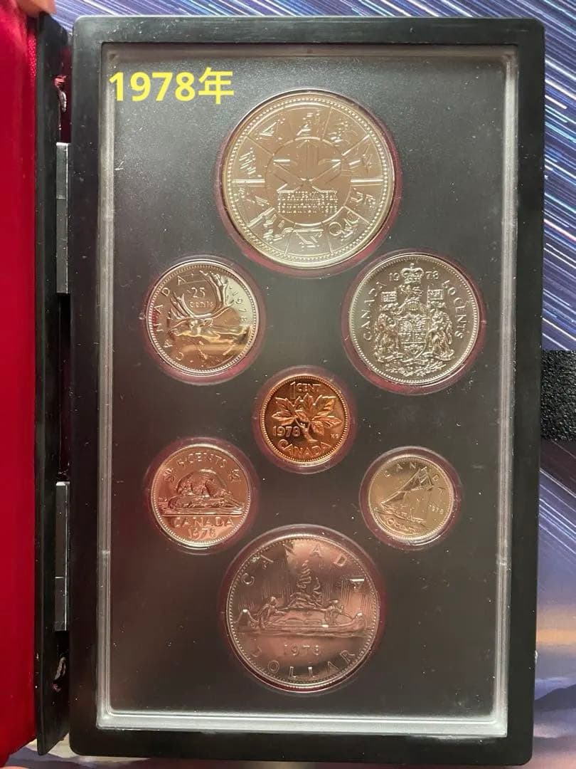 ロイヤルカナディアンミント旧プルーフ貨幣セット 7枚 (銀貨入り)