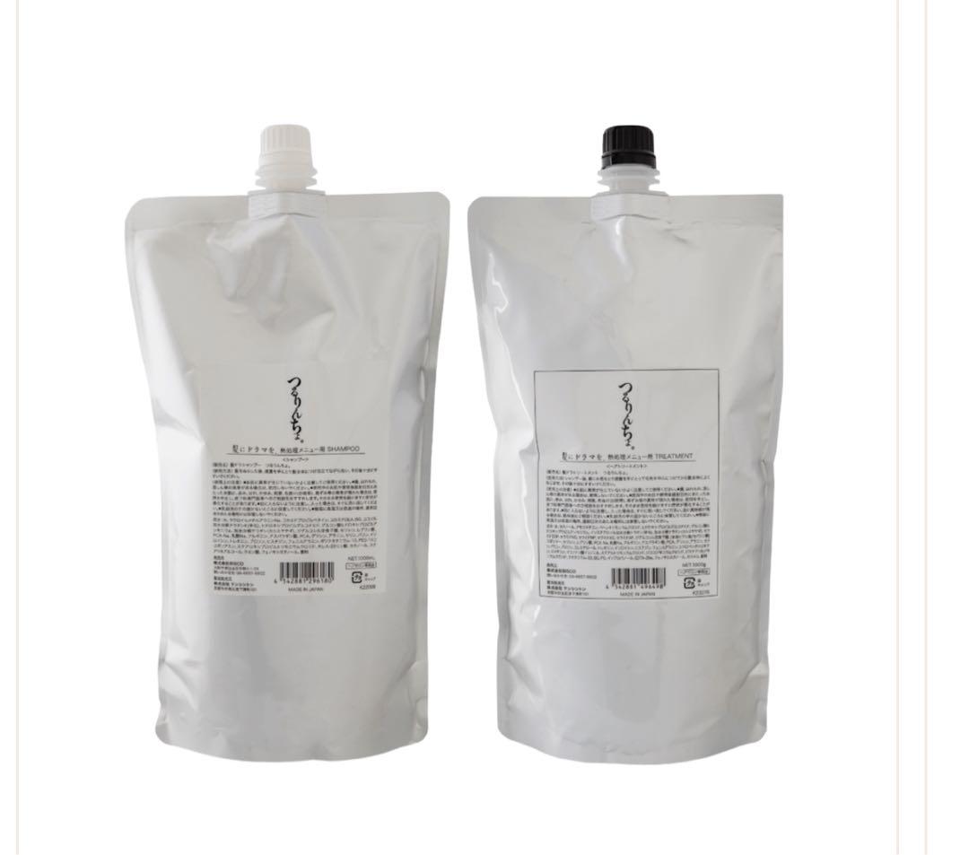 【大特価】つるりんちょ。シャンプー、トリートメント