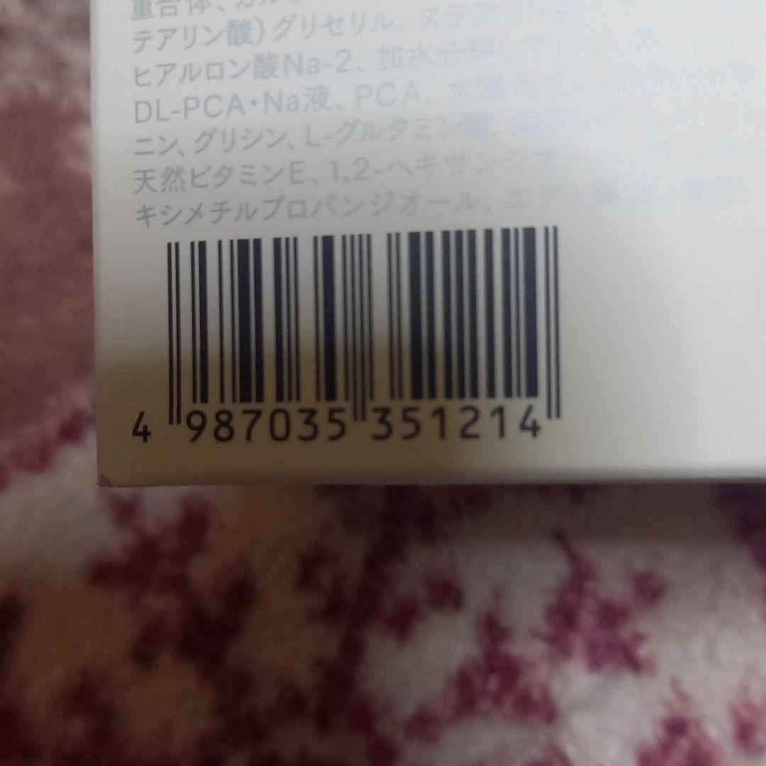 フェイスクリーム AMP 楽天市場】AMPクリーム 40g クリーム ホワイトリリー化粧品 : TQSラボ