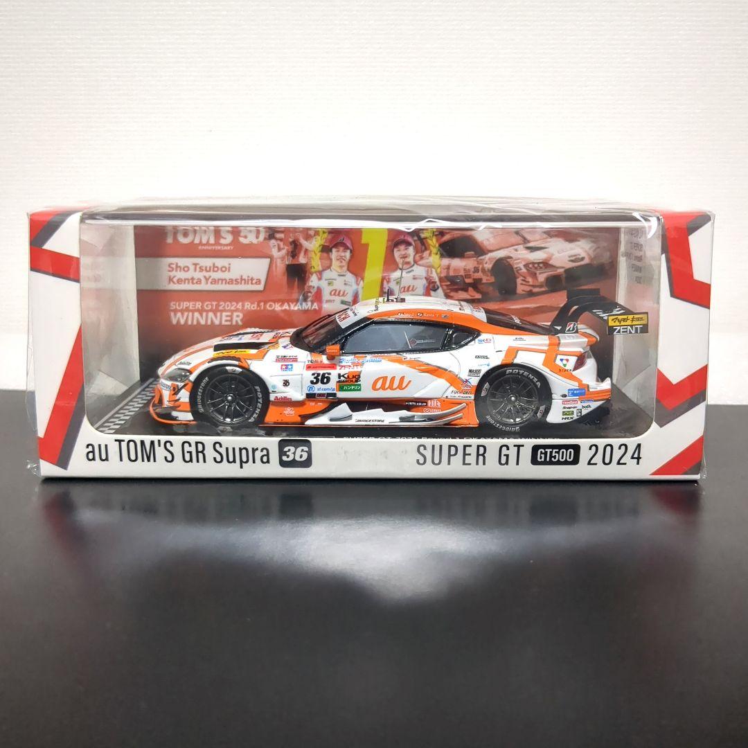 や*ん様 トムス特注 au TOM’S Supra SUPER GT 2024