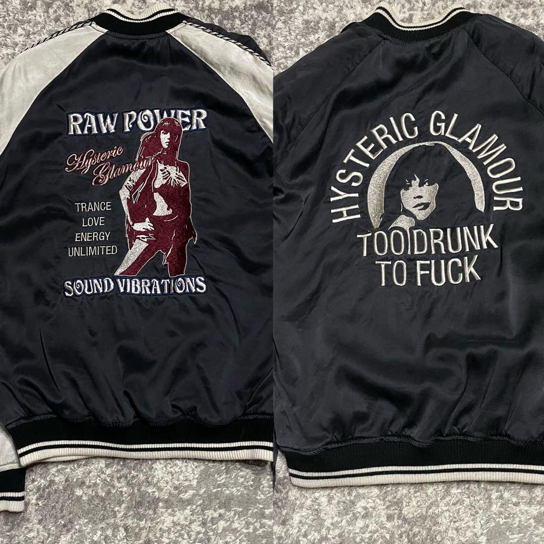 ヒステリックグラマー スカジャン リバーシブル ヒスガール ジャケット 刺繍