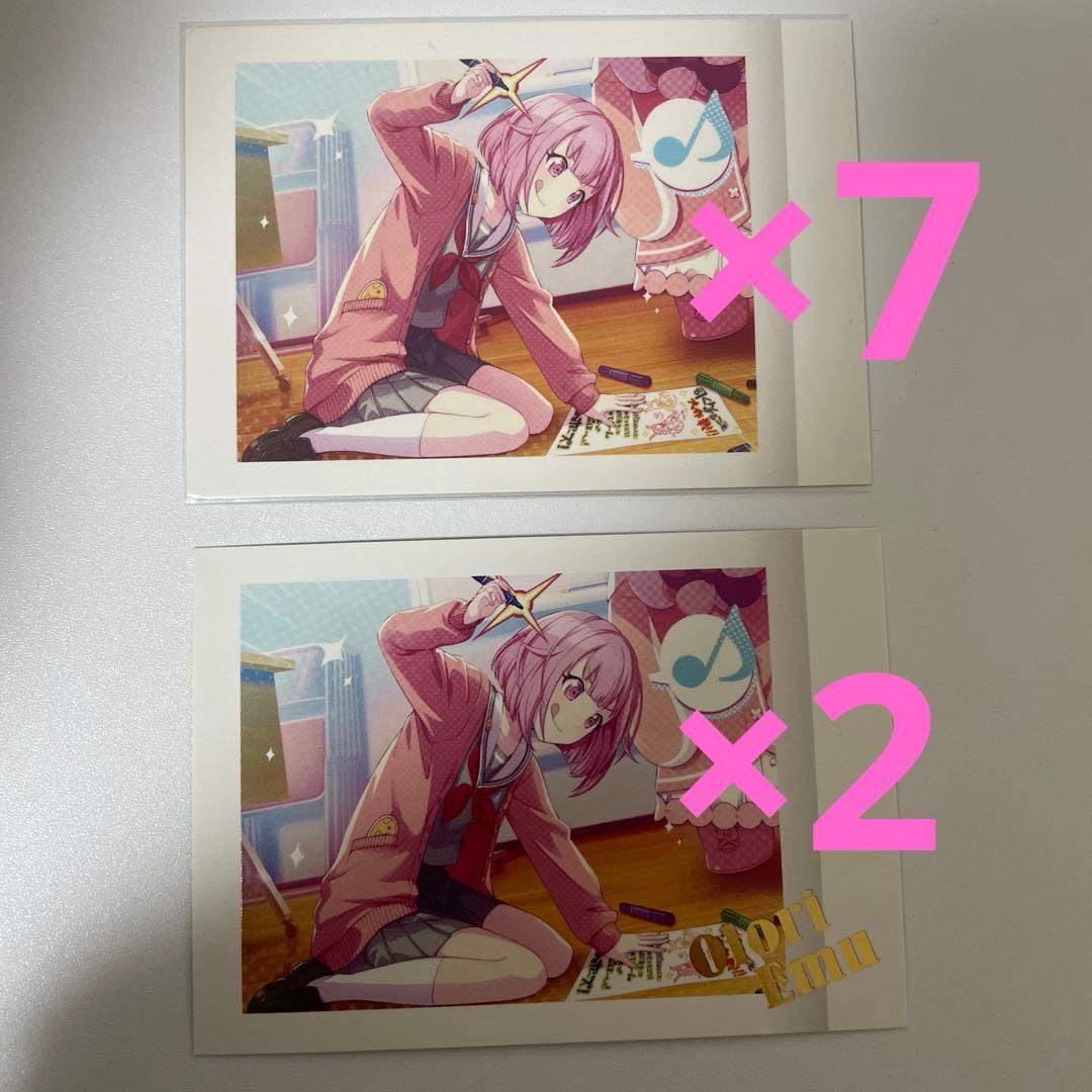 プロセカ パシャこれ えむ えむちゃん 鳳えむ セット 箔押し レア