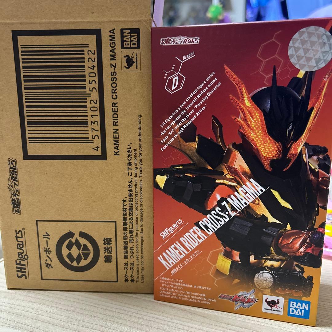 S.H.Figuarts仮面ライダークローズマグマ