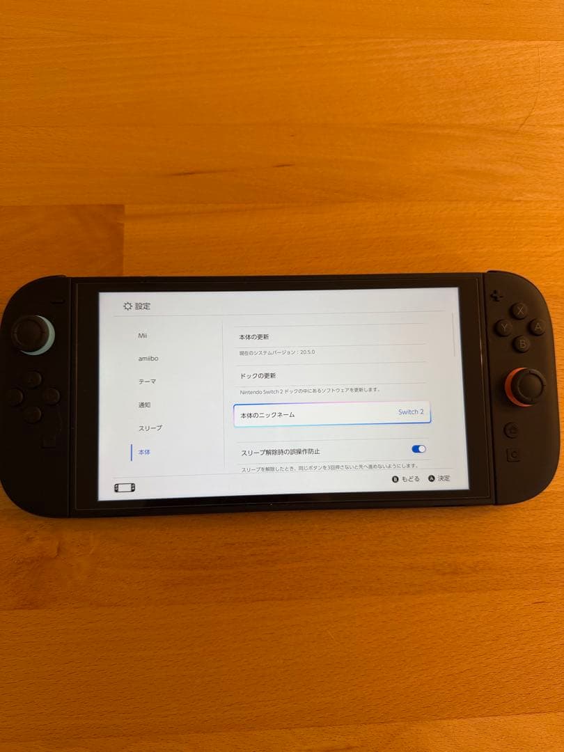 来年10月までメーカー保証書有り】Nintendo Switch2 美品