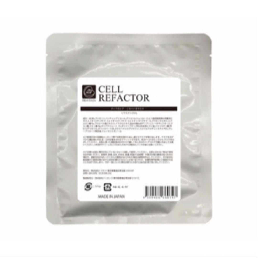 ディアガイア セルリファクター エイジレス バイオセルロースマスク