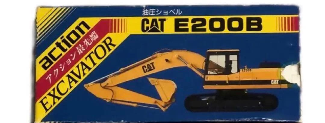 新キャタピラー三菱CAT E200B 油圧ショベル　希少品レア