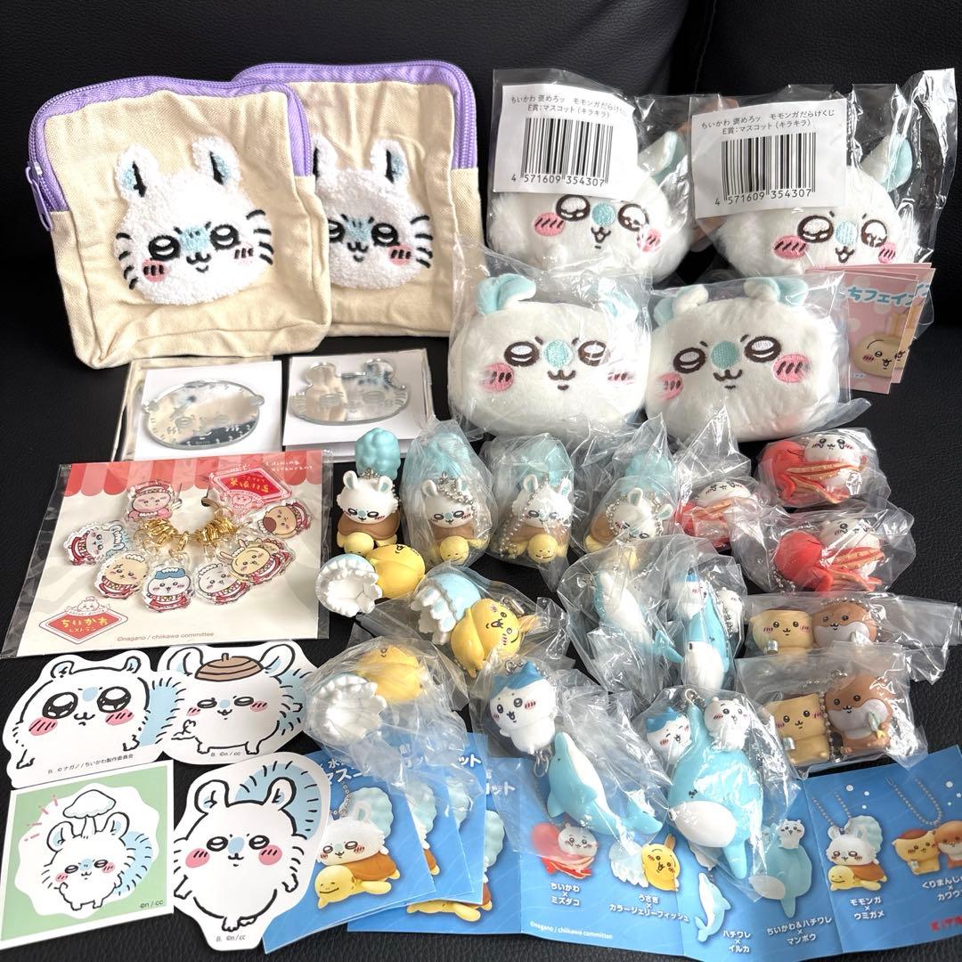 ちいかわ　まとめ売り