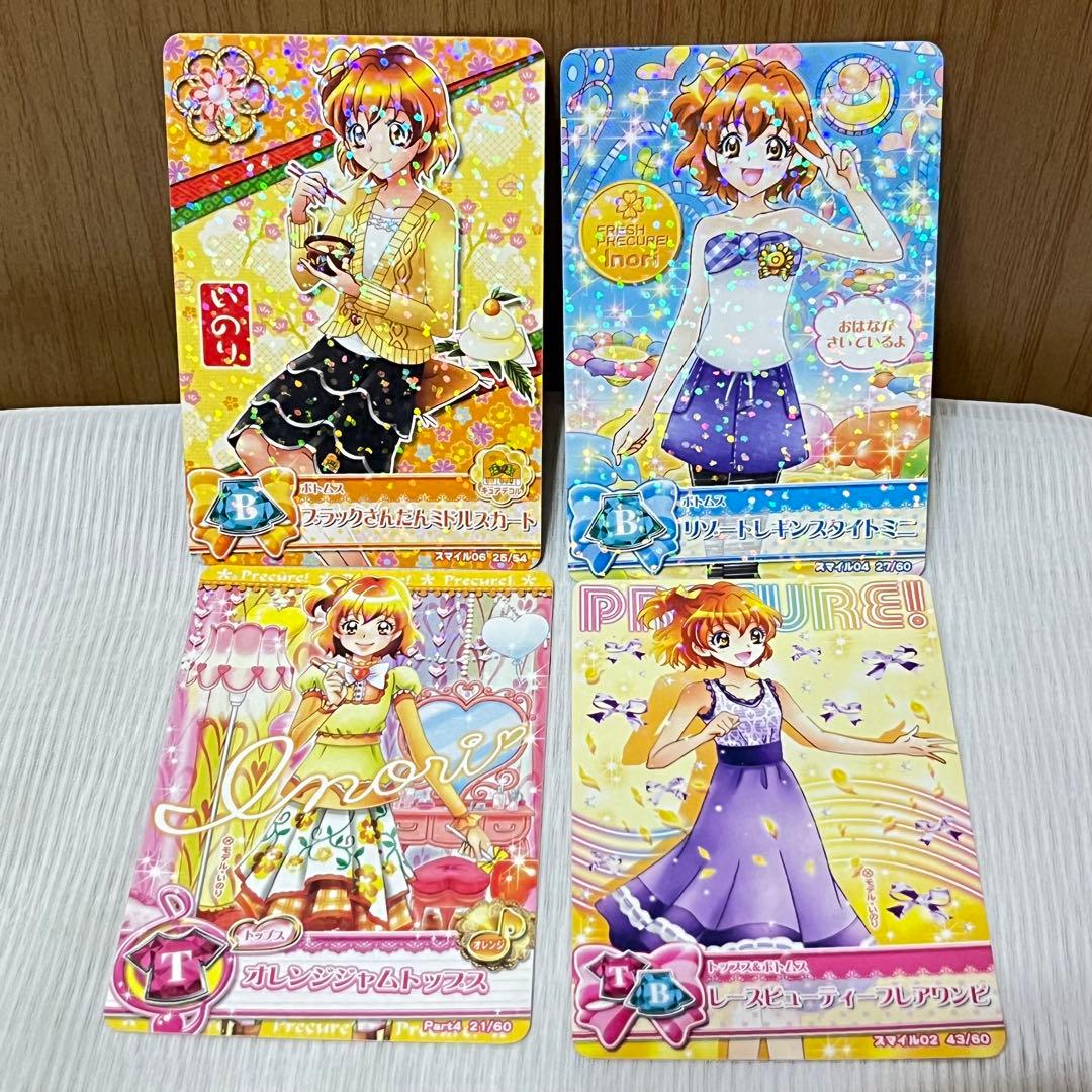 フレッシュプリキュア キュアパイン 山吹祈里 いのり データカードダス