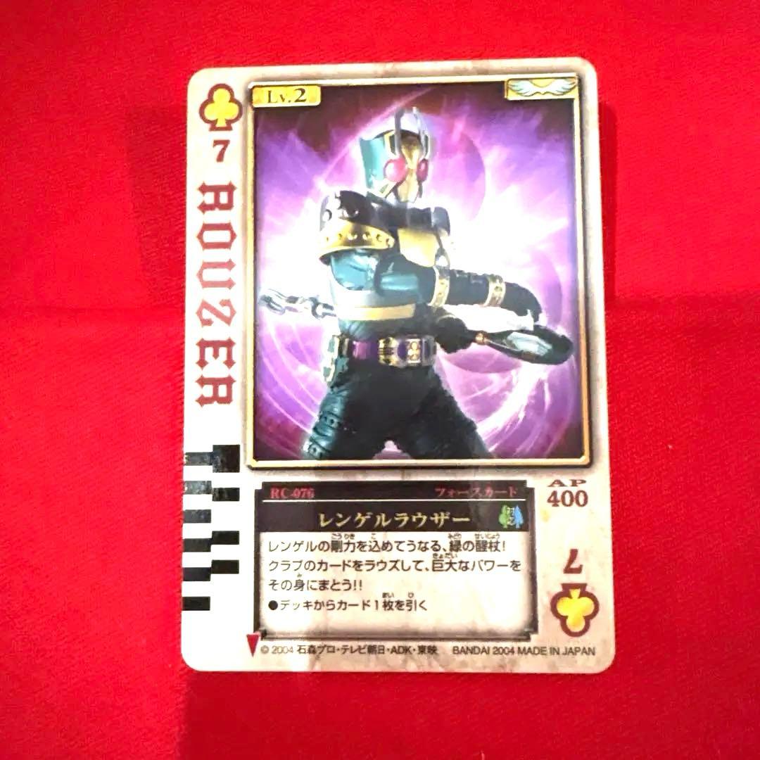 ラウズカード レンゲルラウザー 仮面ライダーレンゲルトレカ レア クローバー7 ラウズカード レンゲルラウザー 仮面ライダーレンゲルトレカ レア