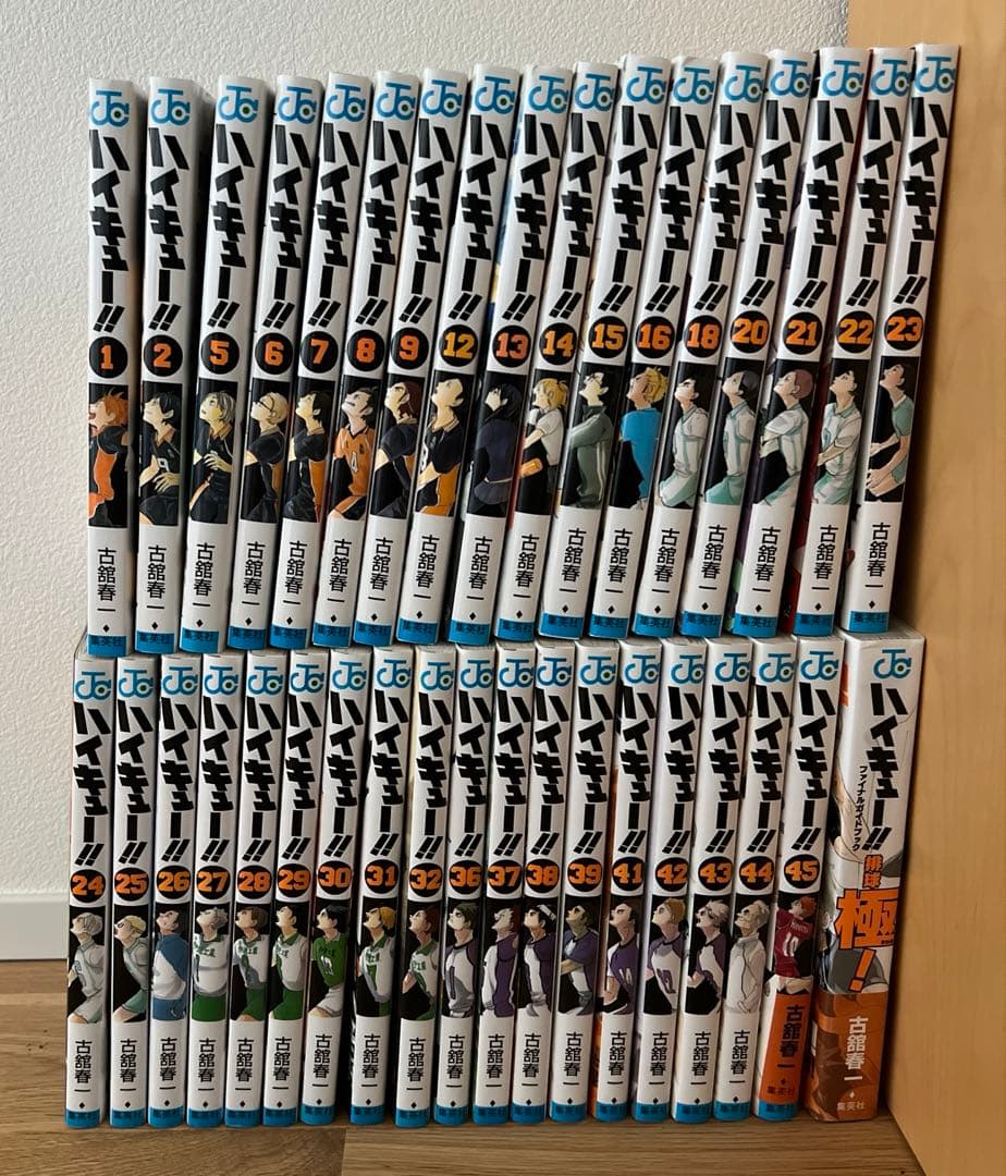 ハイキュー‼︎ 漫画　35巻セット＋ハイキュー‼︎極