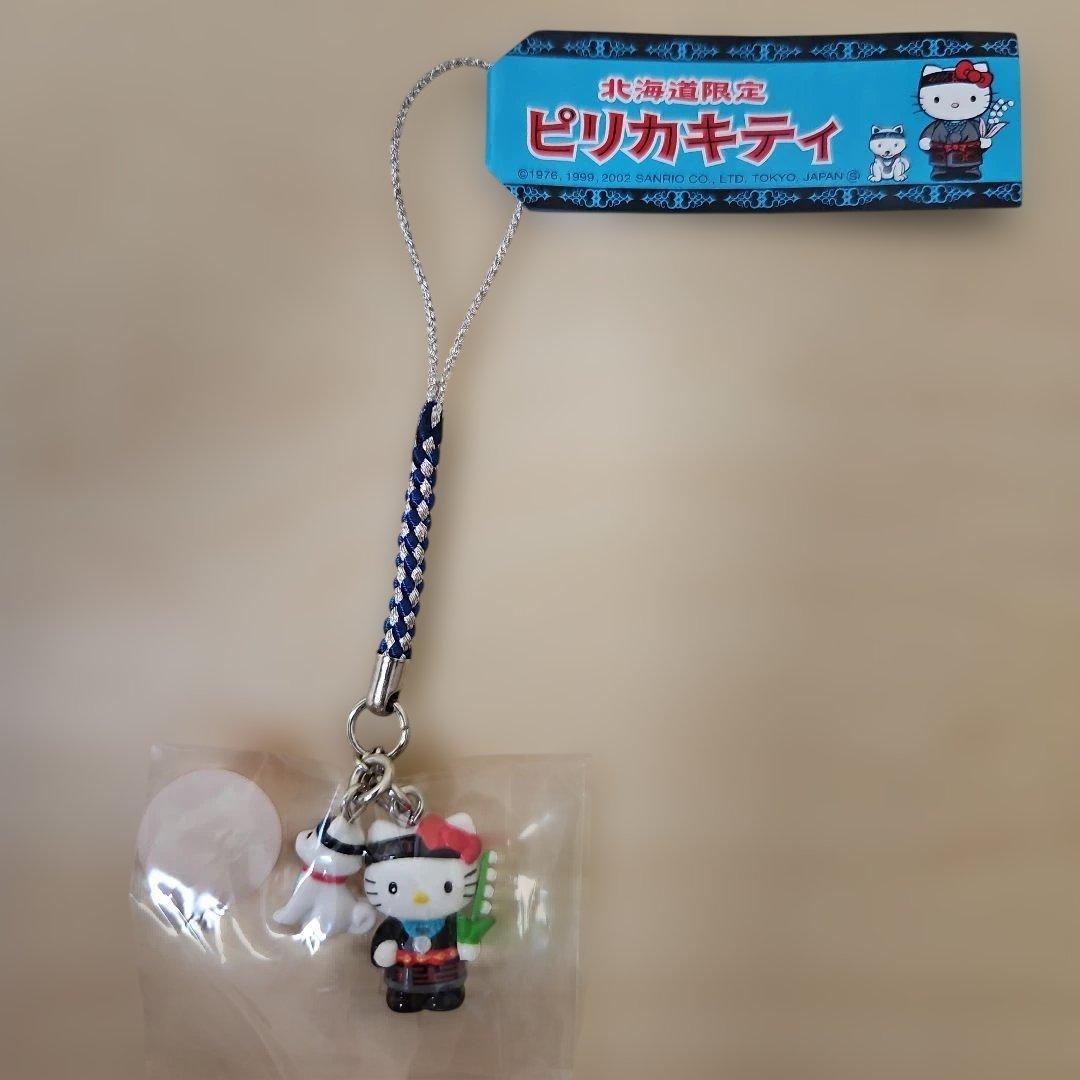 ご当地キティ】ハローキティ 北海道限定 「ピリカキティ」 根付け