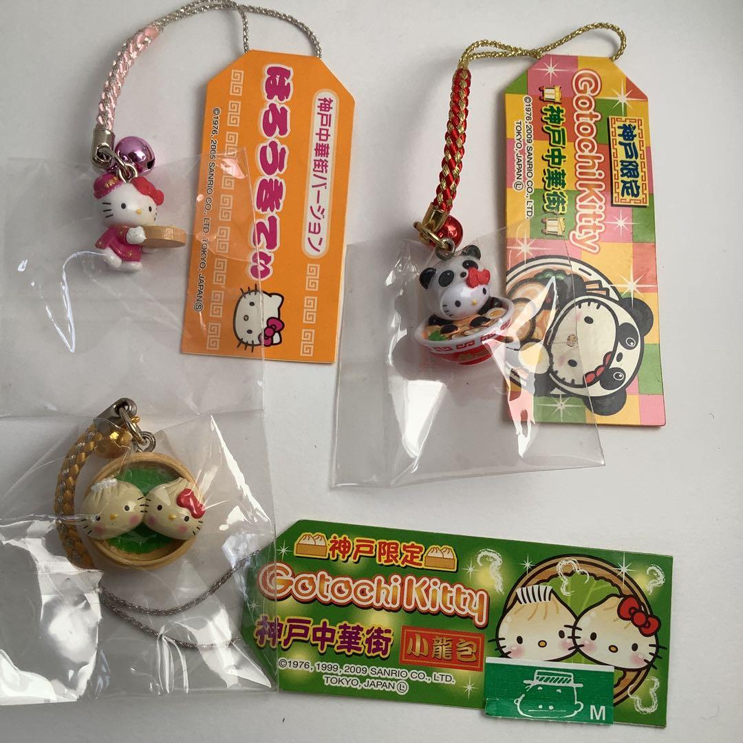 キティ　中華街　根付 未使用！ハローキティ ご当地 横浜限定 中華街バージョン 根付