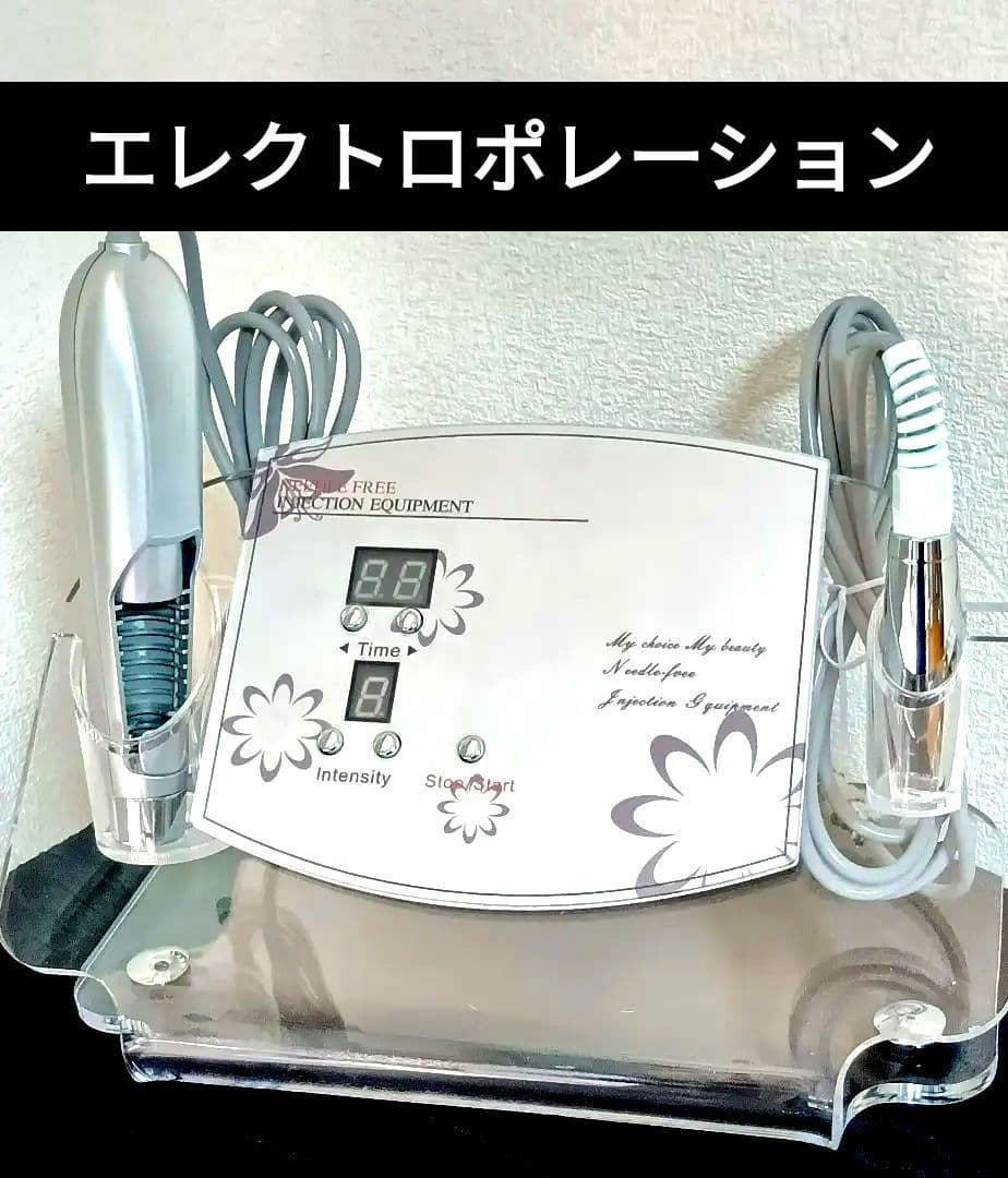 新品　エレクトロポレーション　美容機器　美容液導入