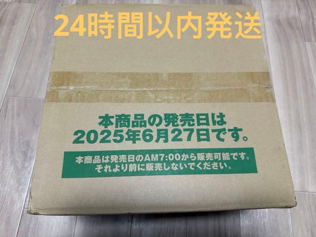 ヴァイスシュヴァルツロゼ　ブースター　HARUKAZE　1カートン　20BOX Amazon.co.jp: 【1カートン】ヴァイス シュヴァルツロゼ ブースター
