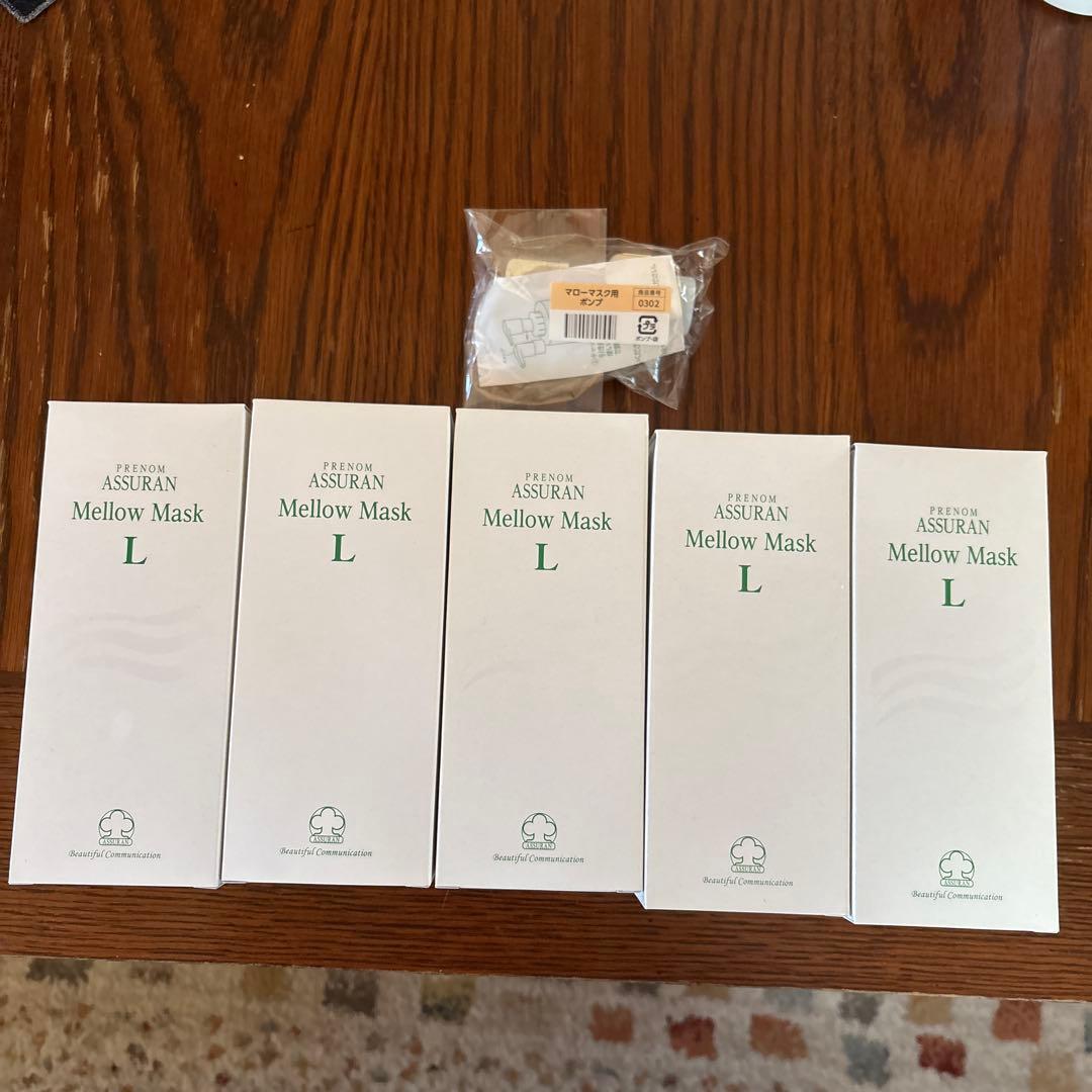 プラノアシュラン マローマスク 280g 5本 まとめ売り