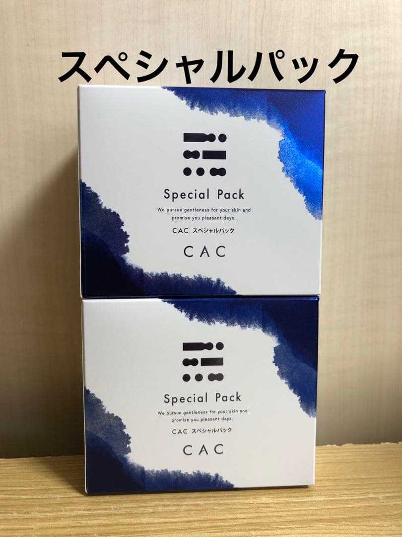 CAC化粧品 スペシャル パック 史上最高 cac 2箱