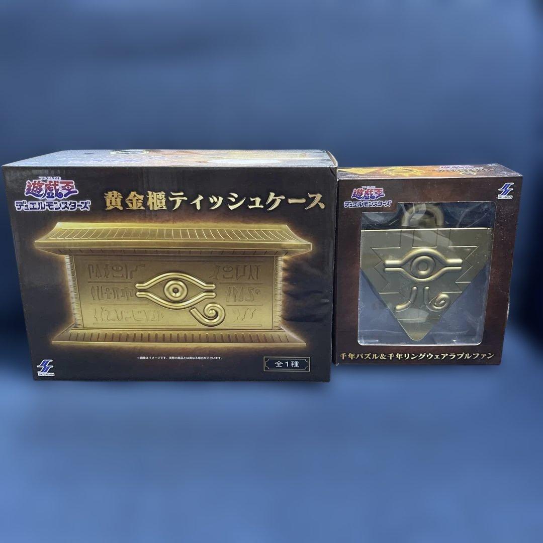 新品未開封】遊戯王 黄金櫃ティッシュケース ＆ 千年パズル