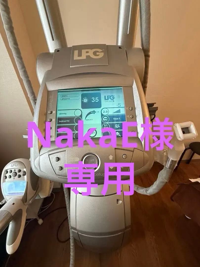 エンダモロジー　キーモジュール ボディ/業務用／開業向け／サロン機器