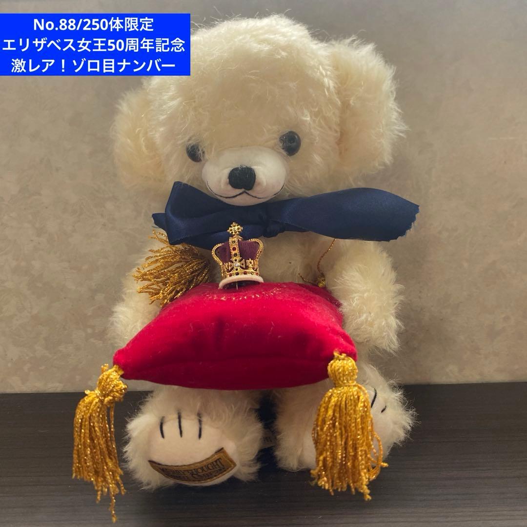 メリーソート チーキー エリザベス2世 女王 ゴールデンジュビリー　No,88