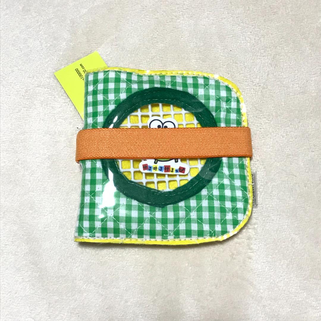 NEO まる窓財布 けろけろけろっぴ 伊勢丹 ファンシーサンリオ 限定