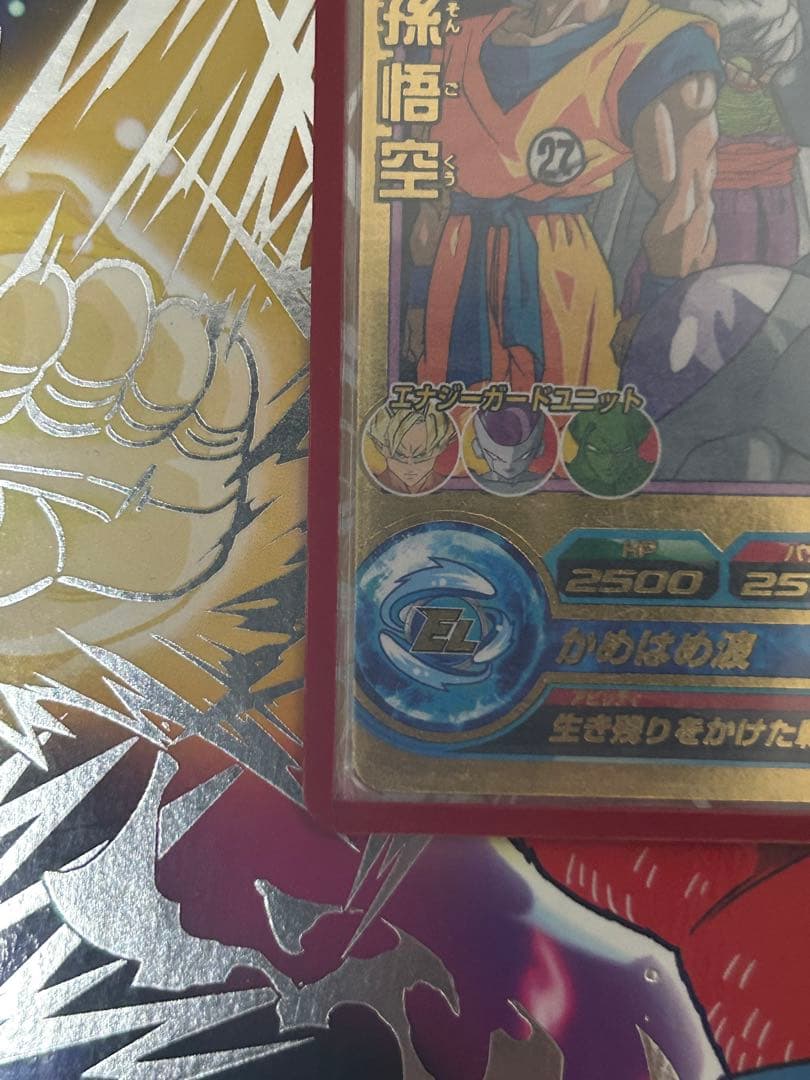 ドラゴンボールヒーローズ GPB-24 孫悟空 青プロモ 青p - メルカリ