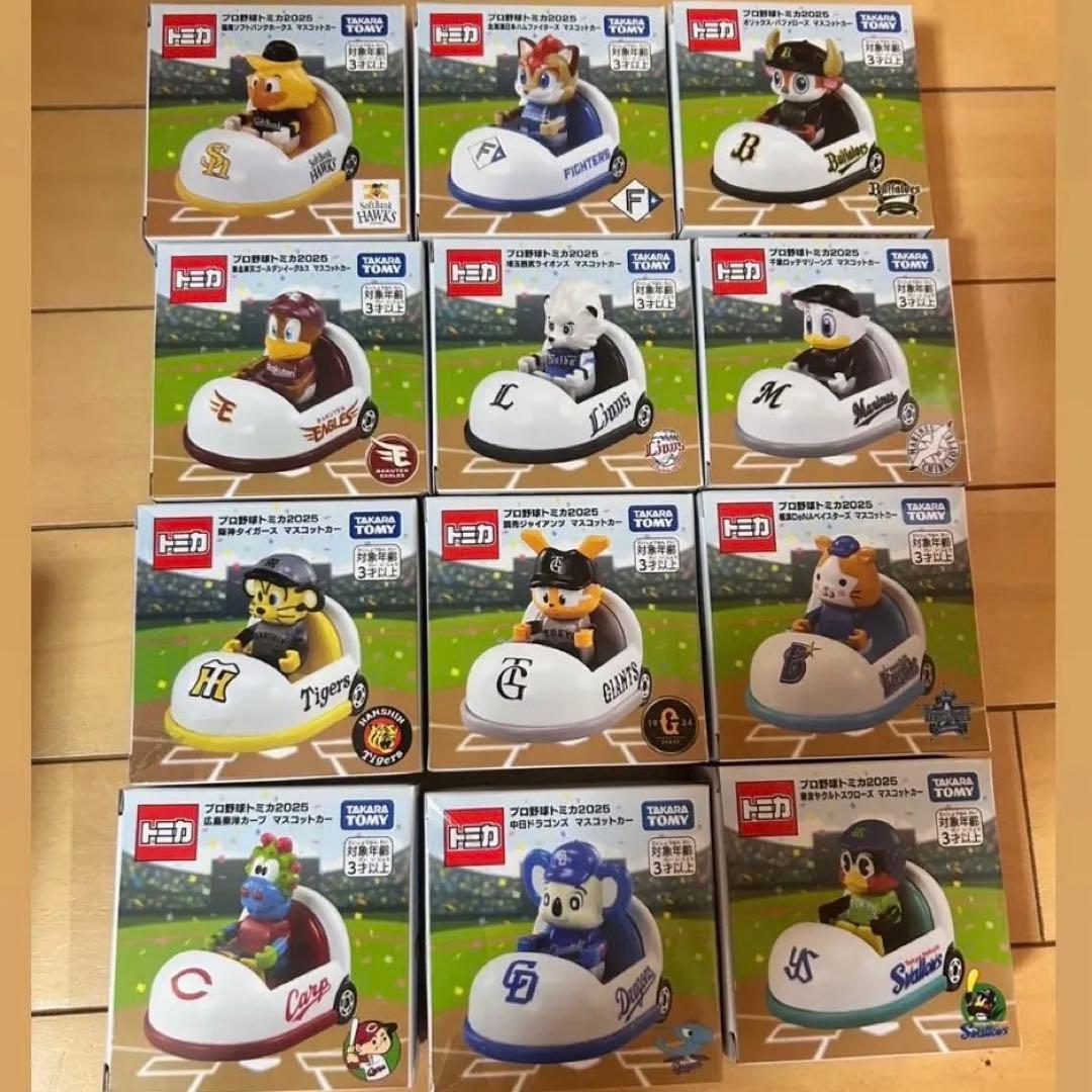 【新品】トミカ 野球選手ミニカー 12球団セット