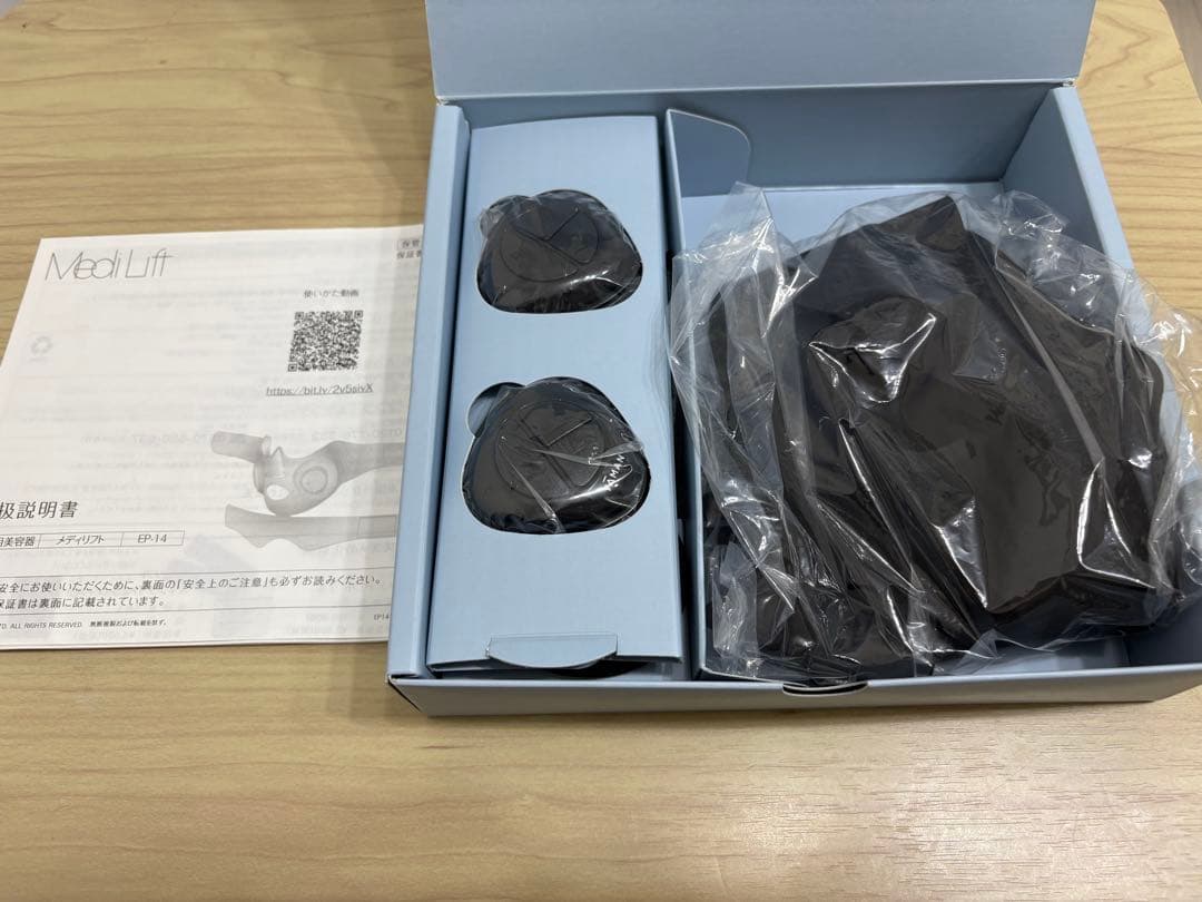 新品未使用】MediLift ヤーマン メディリフト EP-14BB - メルカリ