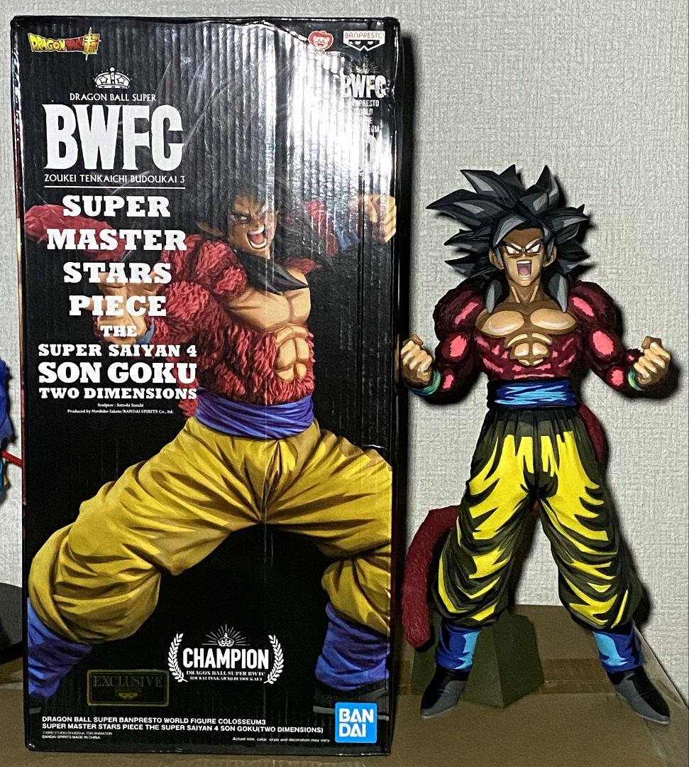 にゃこ寿司　BWFC 超サイヤ人4 孫悟空 フィギュア FIG]超サイヤ人4 孫悟空(二次元彩色) 「アミューズメント一番くじ