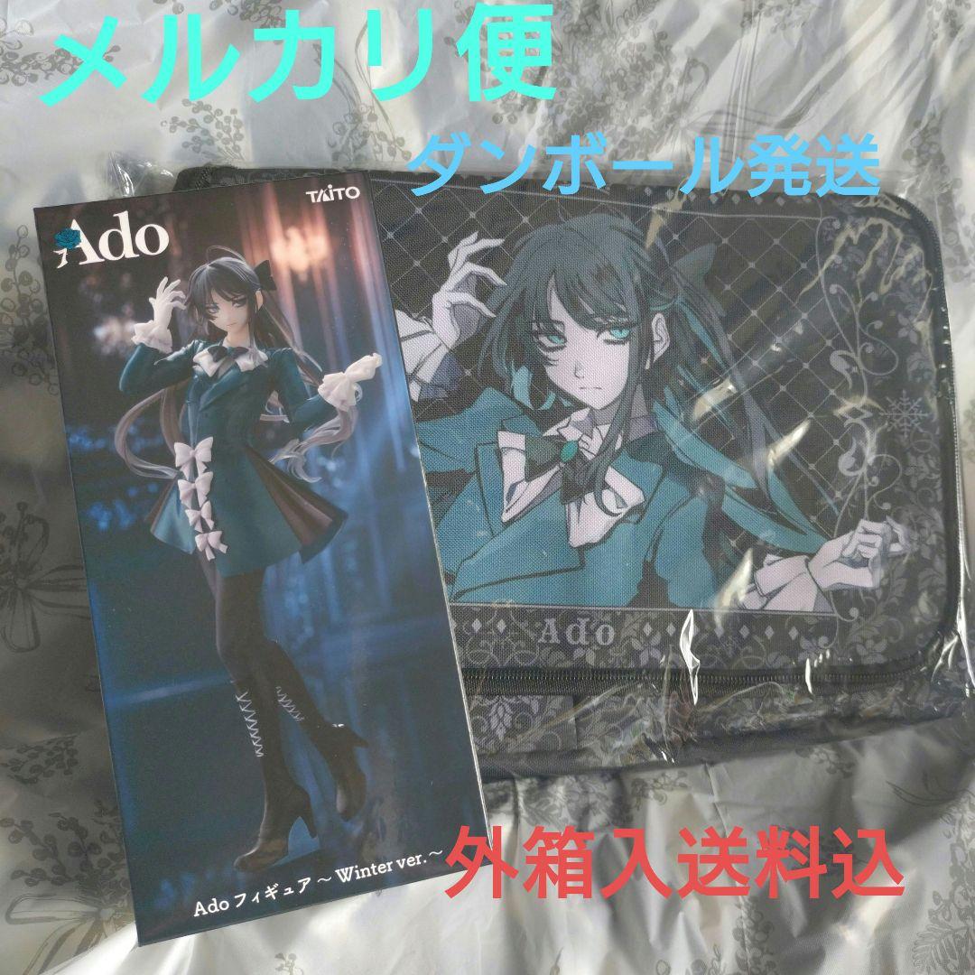 【ROUND1限定】Ado　フィギュア～Winter ver.～収納ケース　黒