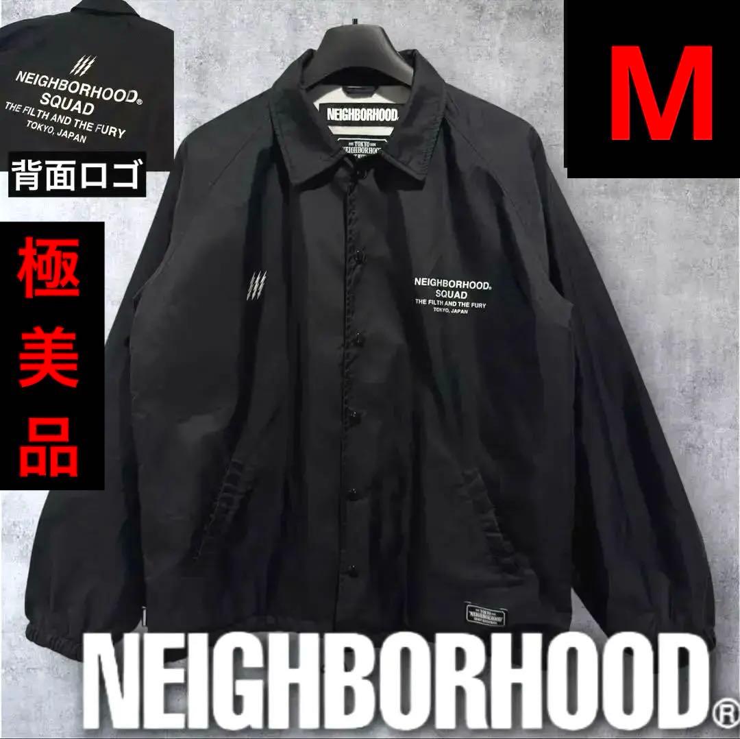 極美品‼️ NEIGHBORHOOD SQUADコーチジャケット ブラックM 希少 - メルカリ