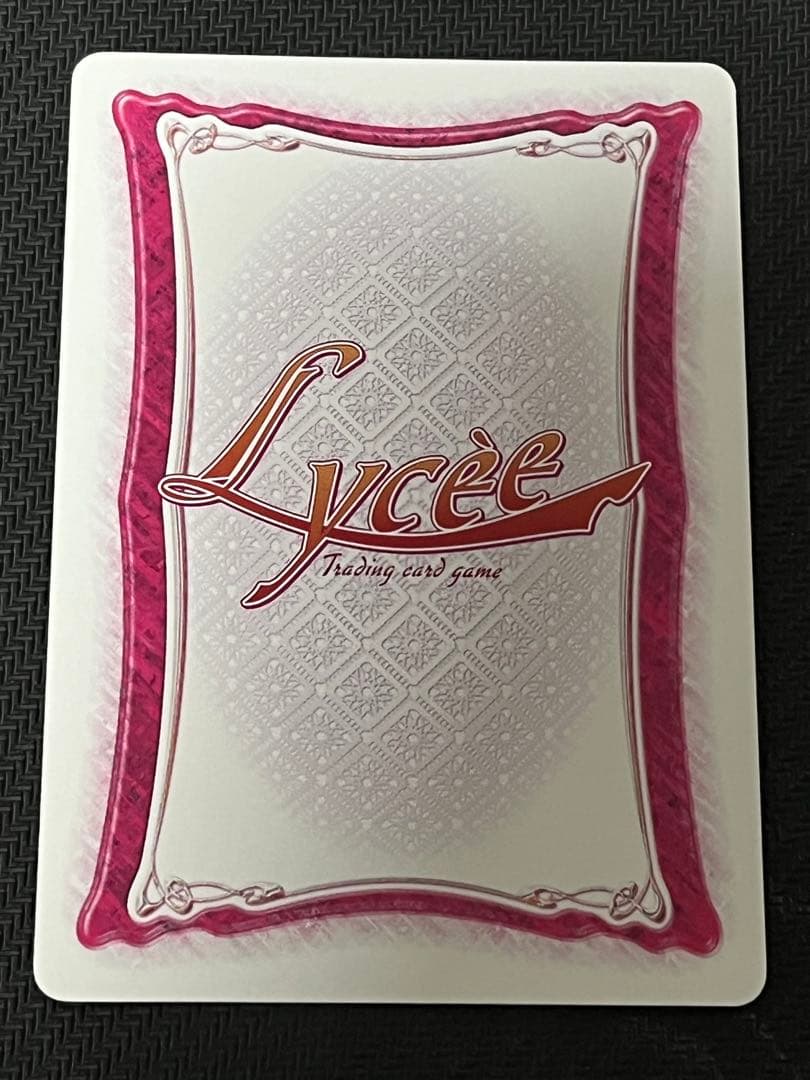 Lycee 趙雲・星　NP1 CH-2266A サイン