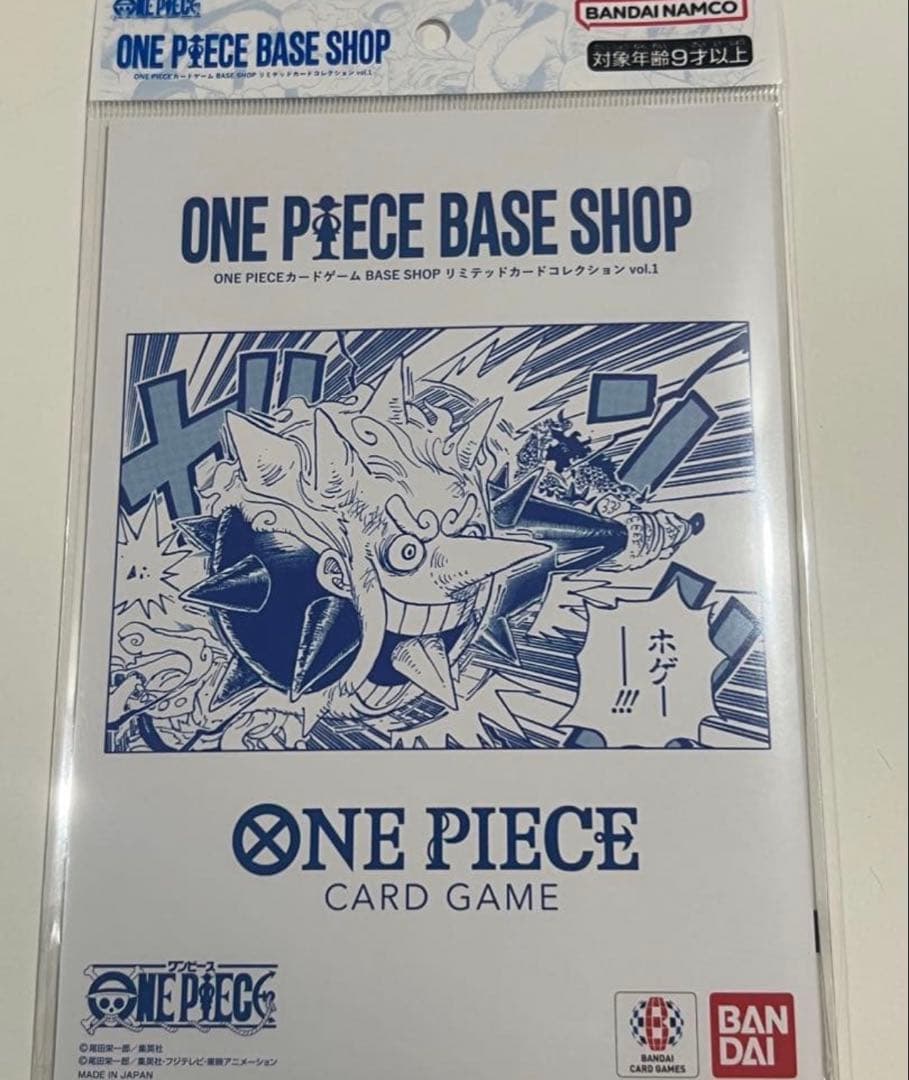 ONE PIECE BASE SHOPリミテッドカードコレクション vol.1