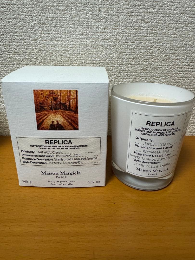 Maison Margiela アロマキャンドルAutumn Vibes
