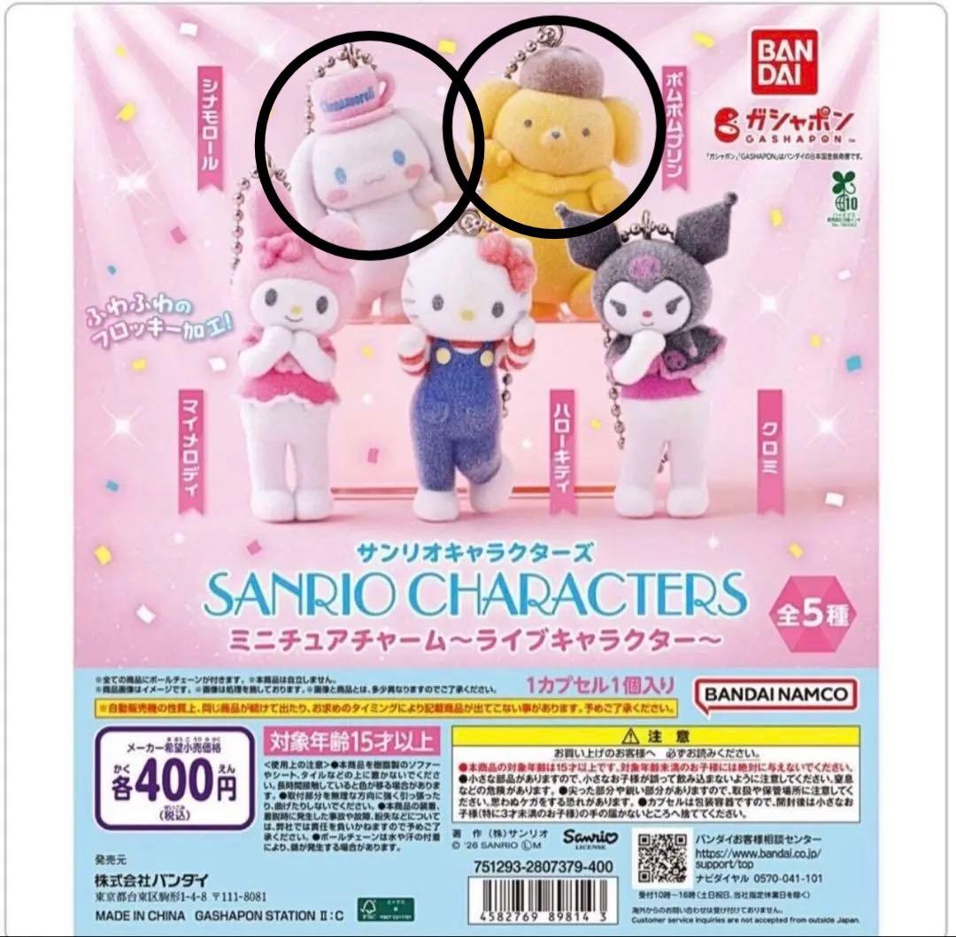 あひるのペックル