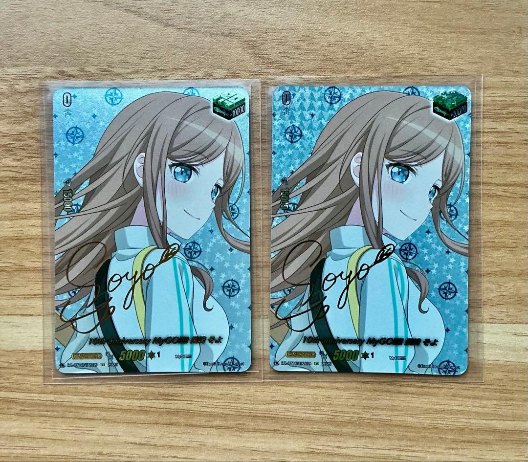 10thanniversaryMyGO!!!!!長崎そよ(サイン)【EXS】 10thanniversaryMyGO!!!!!長崎そよ(サイン)【EXS】{DZ-BT10/EXS39